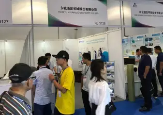2026上海复合材料展(China Composites Expo)会刊
