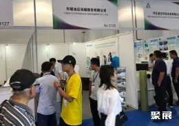 上海复合材料展现场图片6