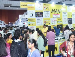 孟买牙科展展会现场(现场盛况)1