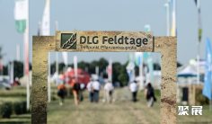 德国国际农业展(DLG Feldtage)2026门票购买途径