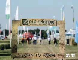 德国国际农业展现场图片1