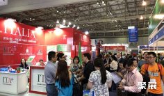 2026越南鞋展 预登记注意事项