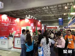 河内皮革展展会现场(现场盛况)2