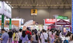 成都酒店用品展2025时间及地点