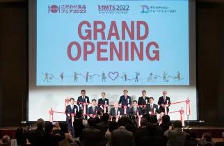 日本商超展现场图片2