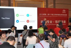 2025上海海外置业展时间地点
