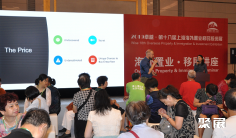 2026上海海外置业展 预登记注意事项