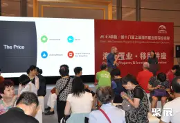 卓越留学展展会现场(现场盛况)2