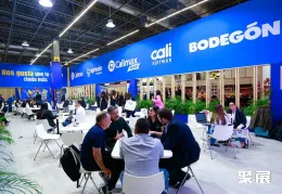 墨西哥食品展现场图片5