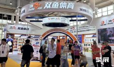 中国体博会(China Sport Show)2027门票价格