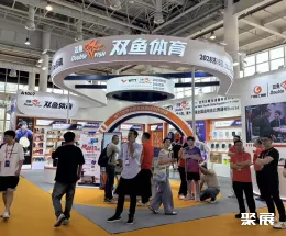 中国体博会展会现场(现场盛况)6