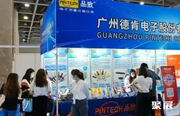 广州国际汽车技术展展会现场(现场盛况)7