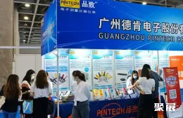 广州国际汽车技术展展会现场(现场盛况)7