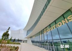 法国巴黎新奥尔良会展中心