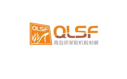 青岛国际皮革鞋机鞋材展览会