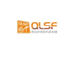 Qingdao International Leather, Shoe Machinery & Materials Exhibition (QLSF)Logo