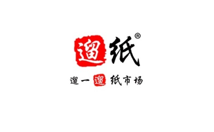 西安生活用紙及衛(wèi)生用品展覽會(huì)