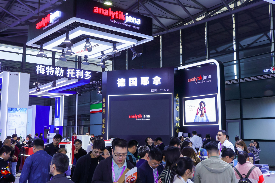 上海生化展现场图片21