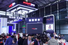 慕尼黑上海生化展展会现场(现场盛况)21