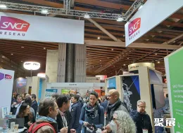 法国轨道教育展现场图片8