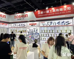 中国五金博览会展会现场(现场盛况)21