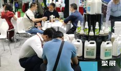 2025亚太地坪展观众登记及登记方式