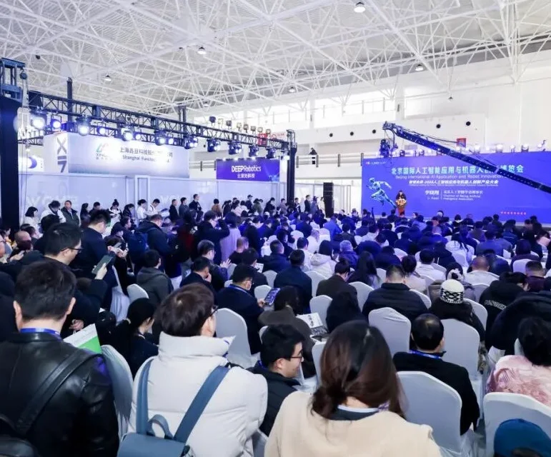 2027北京人工智能展 (AI Show)预登记注意事项