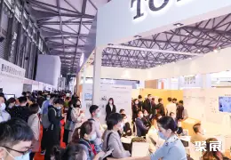 上海国际养老展展会现场(现场盛况)6