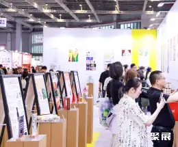 FBIF食品创新展展会现场(现场盛况)5