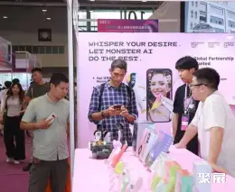 深圳情趣用品展展会现场(现场盛况)11