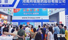 2026西藏医疗器械展时间和举办地点