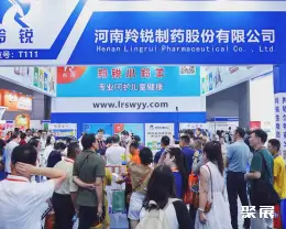 西藏医疗器械展展会现场(现场盛况)4