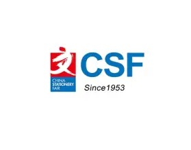 上海文具展-中国文化用品商品交易会CSF