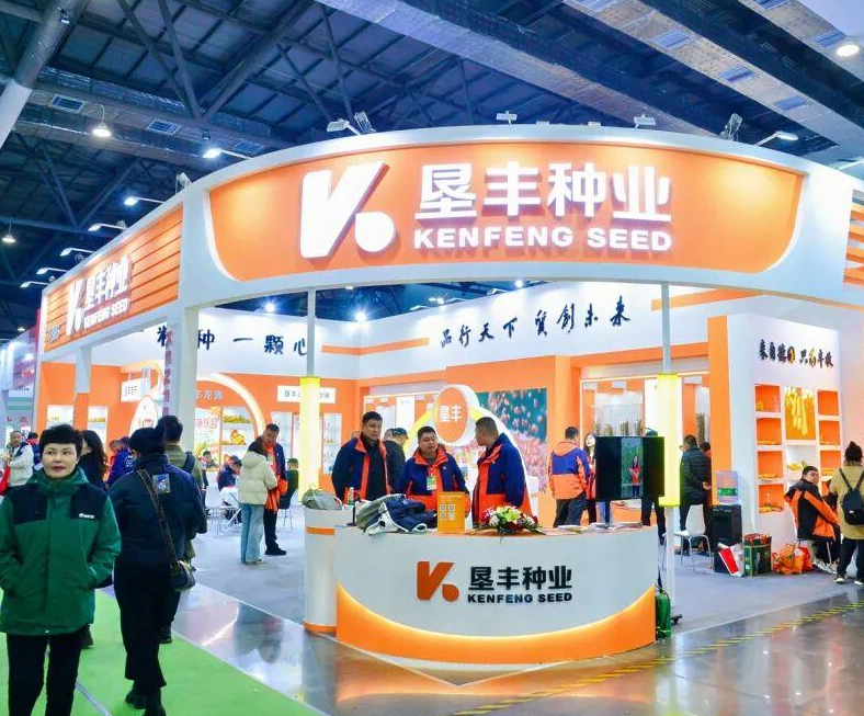 哈爾濱種子展展會(huì)現(xiàn)場(chǎng)(現(xiàn)場(chǎng)盛況)5