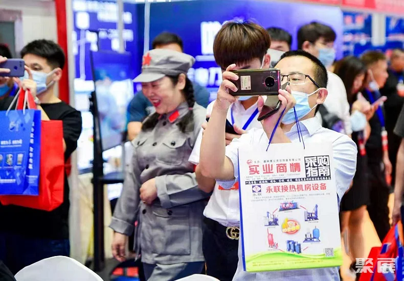 郑州国际消防及应急产业展