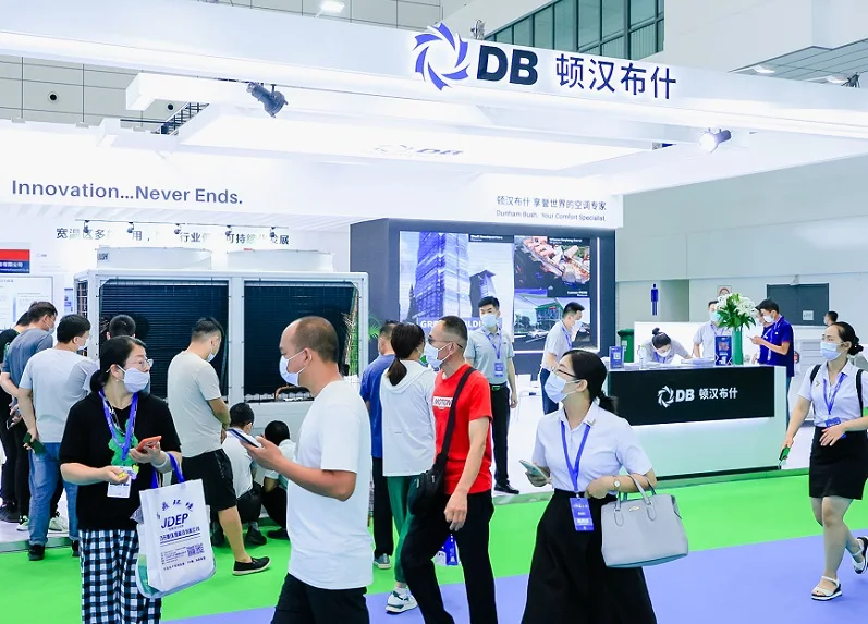 山东石化展(CPEC)2026最新会刊