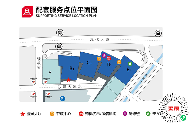 苏州机床展展会介绍4