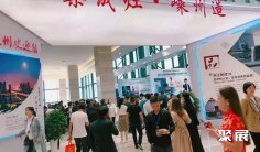 中国(嵊州)电机厨具展览会2024门票多少钱