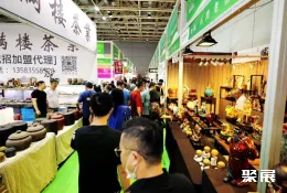 南京茶博会现场图片1