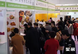 北京茶文化展现场图片3