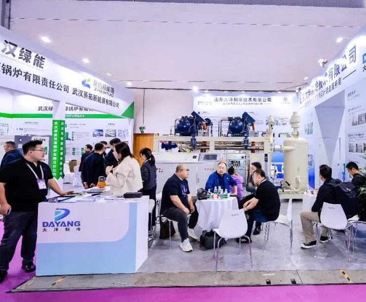 Hangzhou Cold Chain Technology and Fresh Frozen Products Industry Chain Expo on-site exhibition (highlights)7