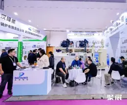 Hangzhou Cold Chain Technology and Fresh Frozen Products Industry Chain Expo on-site exhibition (highlights)7