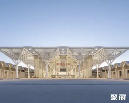 天津国家会展中心