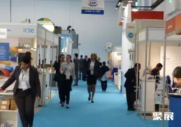 世界制药原料展现场图片5