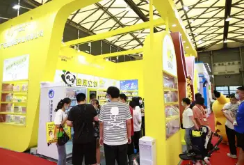南京国际礼品及生活用品博览会2025展位费与展位申请