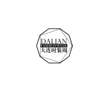 大连时装展Logo