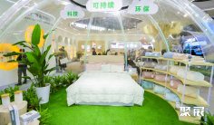 上海家纺展2025展商名录