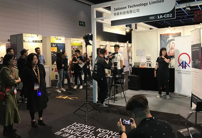2025香港影视展电子会刊