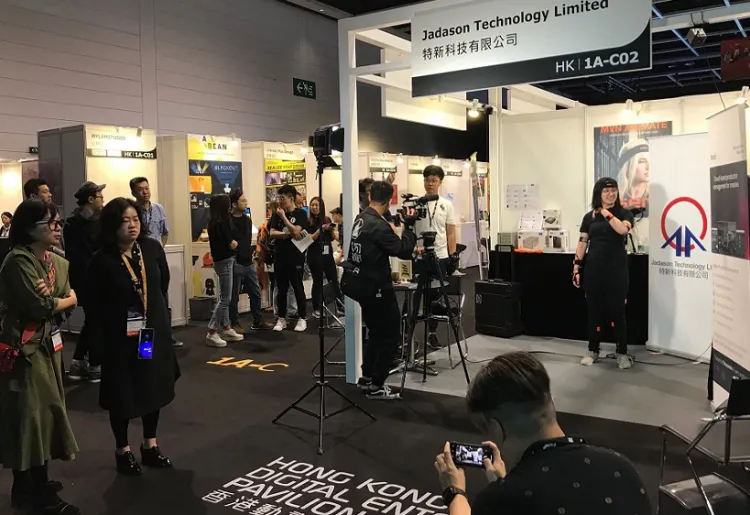 香港影视展览会