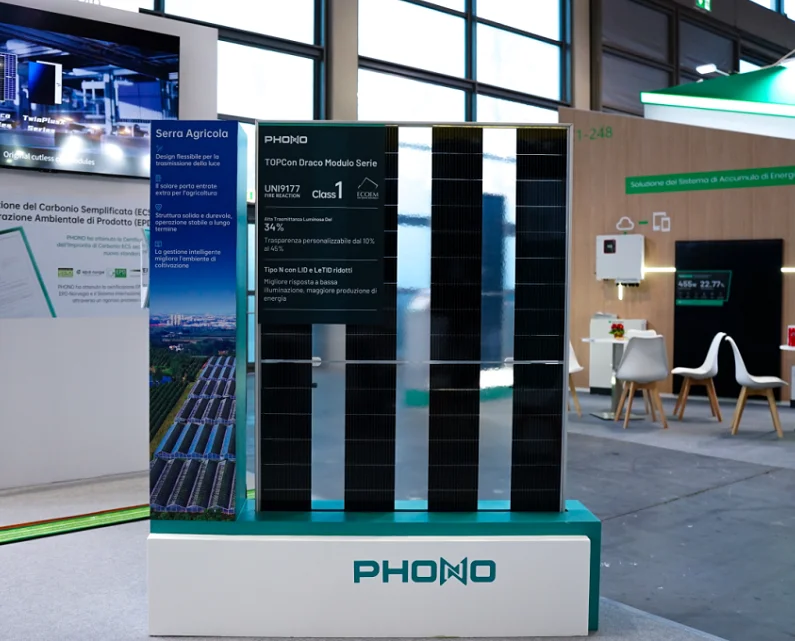 2026秘魯通信展參展攻略（時(shí)間+地點(diǎn)+門(mén)票）